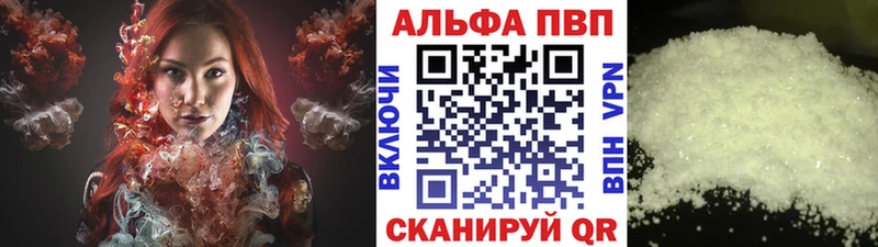 Купить закладку А ПВП  Кокаин  Мефедрон  Конопля  Псилоцибиновые грибы  ГАШИШ  Менделеевск