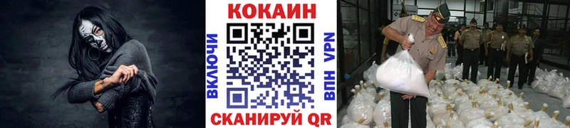 Кокаин 98%  Купить  Менделеевск 