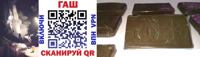 Купить Менделеевск Гашиш индика сатива