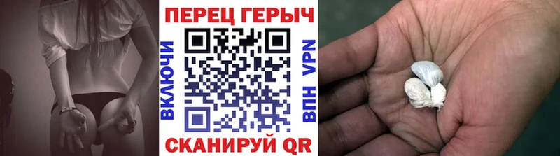ГЕРОИН хмурый  Купить где  Менделеевск 