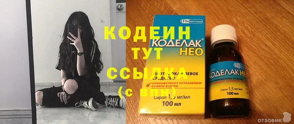 MESCALINE Дмитровск