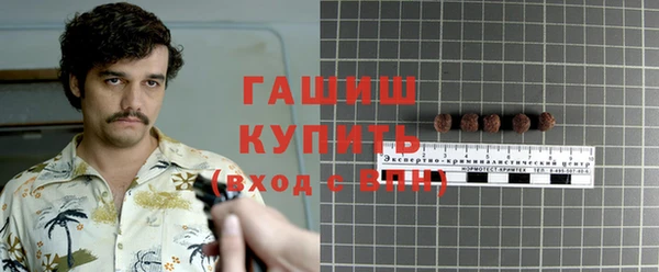 MESCALINE Дмитровск