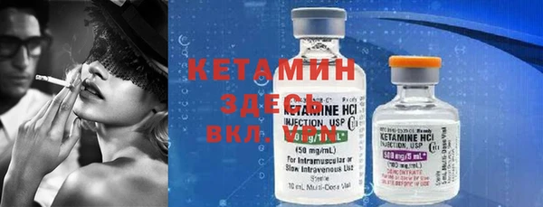 MESCALINE Дмитровск