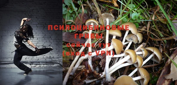 MESCALINE Дмитровск