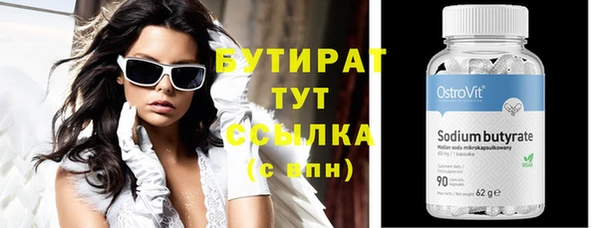 гидра Дмитриев