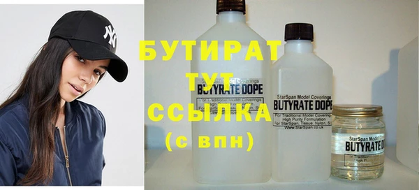 MESCALINE Дмитровск