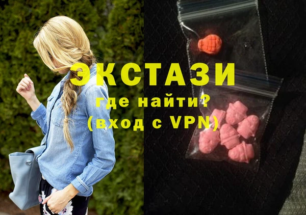 MESCALINE Дмитровск