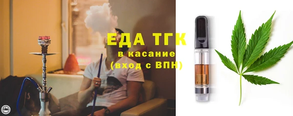 MESCALINE Дмитровск