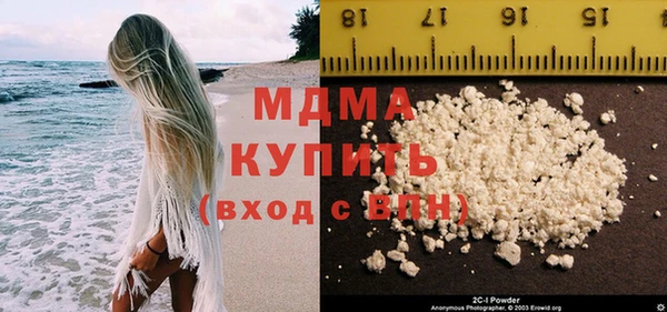 MESCALINE Дмитровск