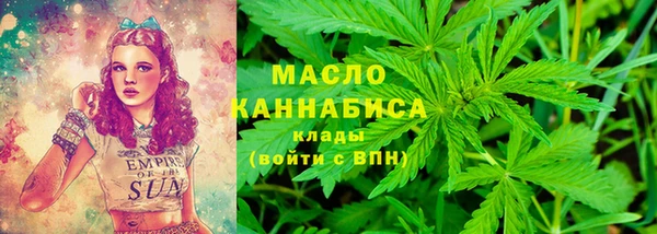 MESCALINE Дмитровск