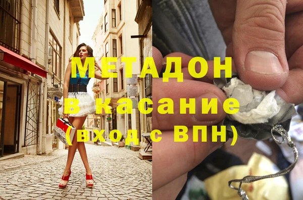 MESCALINE Дмитровск