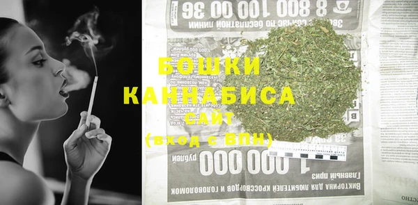 MESCALINE Дмитровск