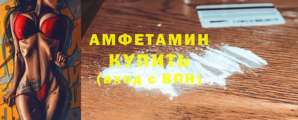 MESCALINE Дмитровск