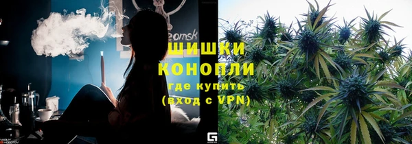 MESCALINE Дмитровск