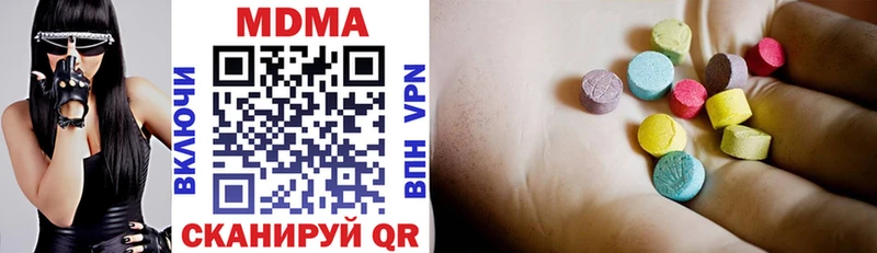 Купить где  Менделеевск  МДМА VHQ 