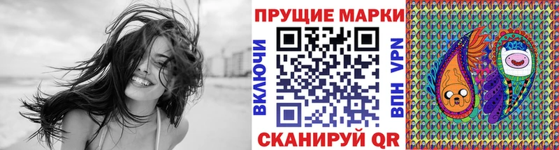 Купить  Менделеевск  Марки N-bome 1,5мг 