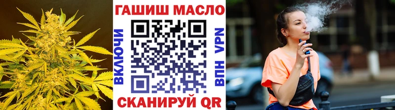 Купить где  Менделеевск  Дистиллят ТГК вейп с тгк 