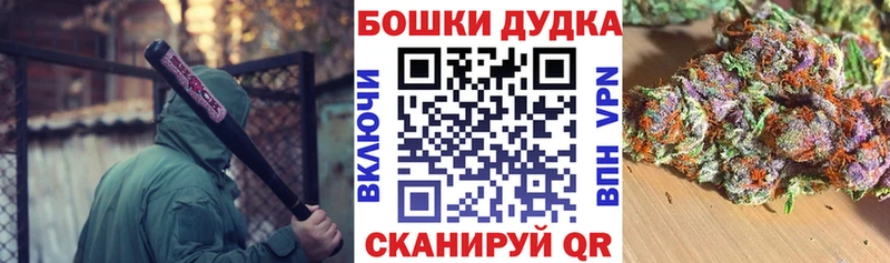 Купить  Менделеевск  Канабис MAZAR 